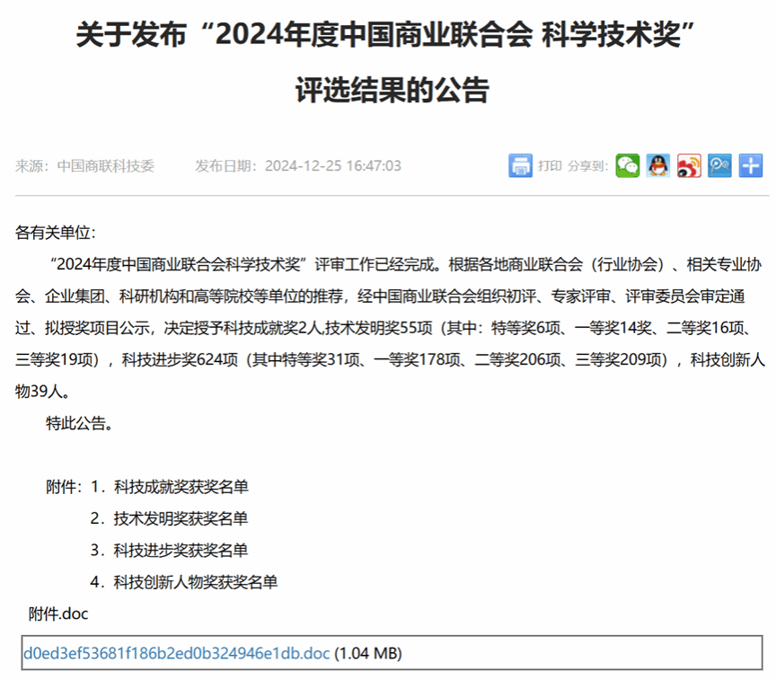 彩客网比分
