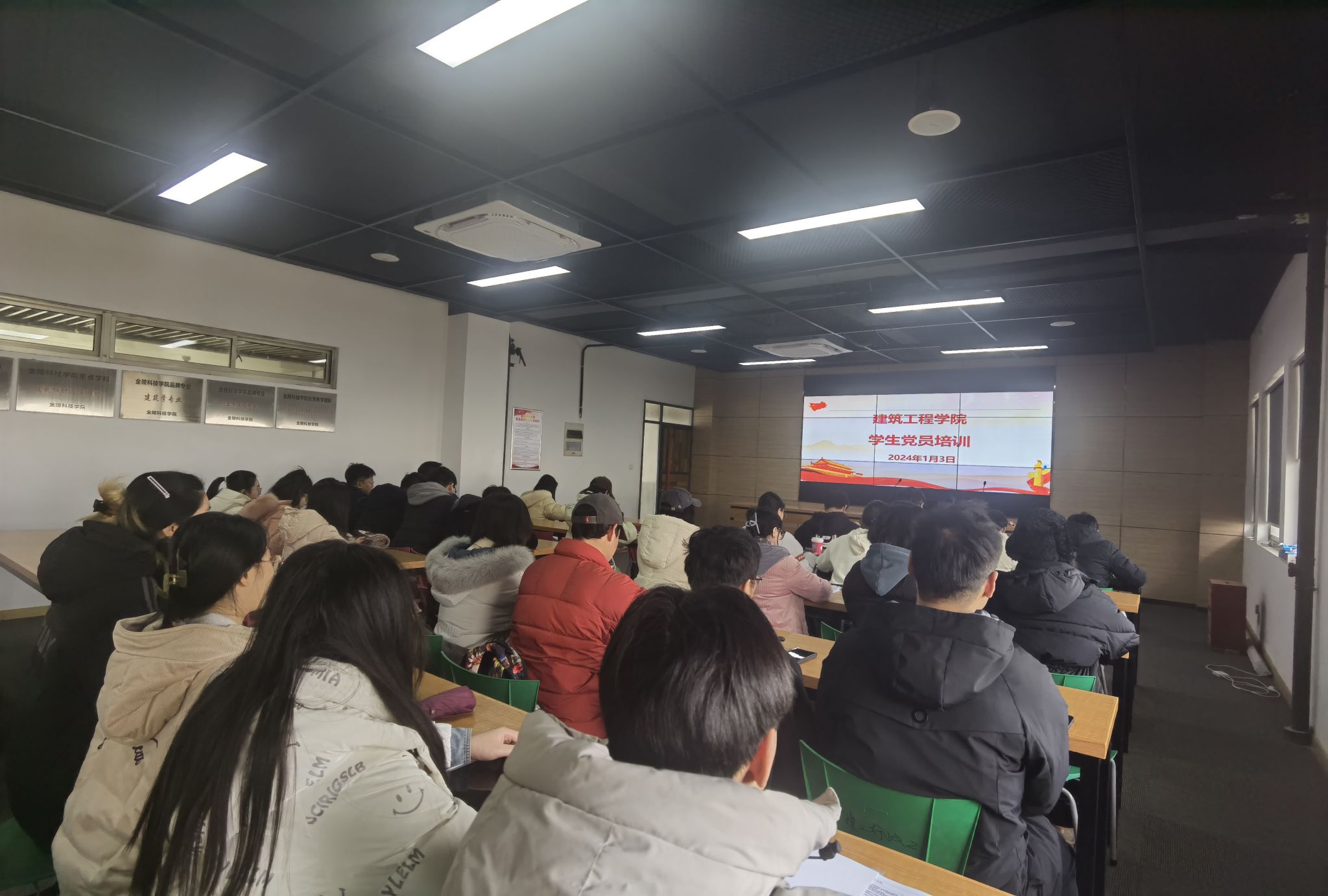 彩客网比分